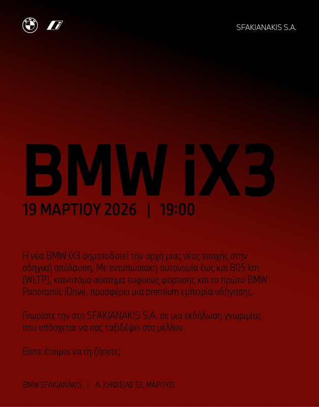 BMW iX3 – 19 March 2026 20:00