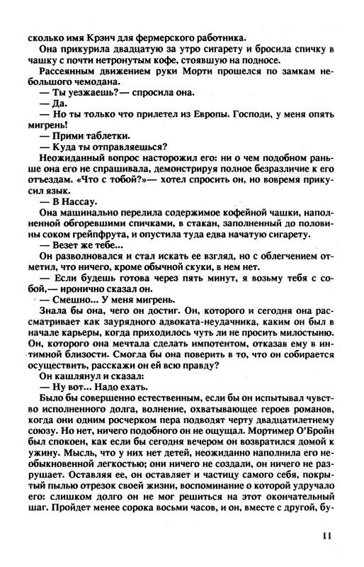 p0015