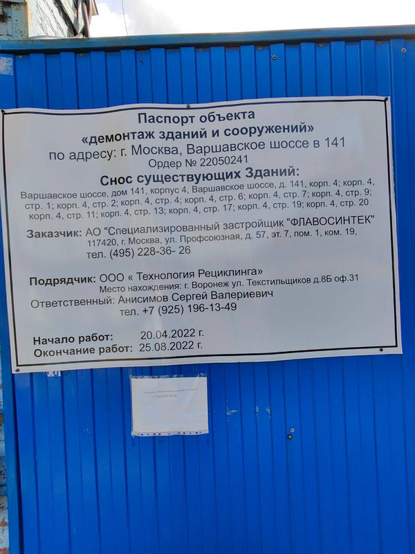 photo_2022-08-14_16-56-58