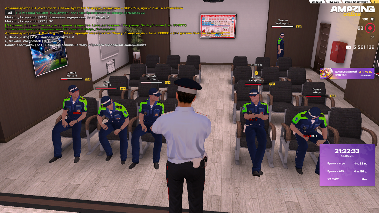 Снимок экрана (1896)