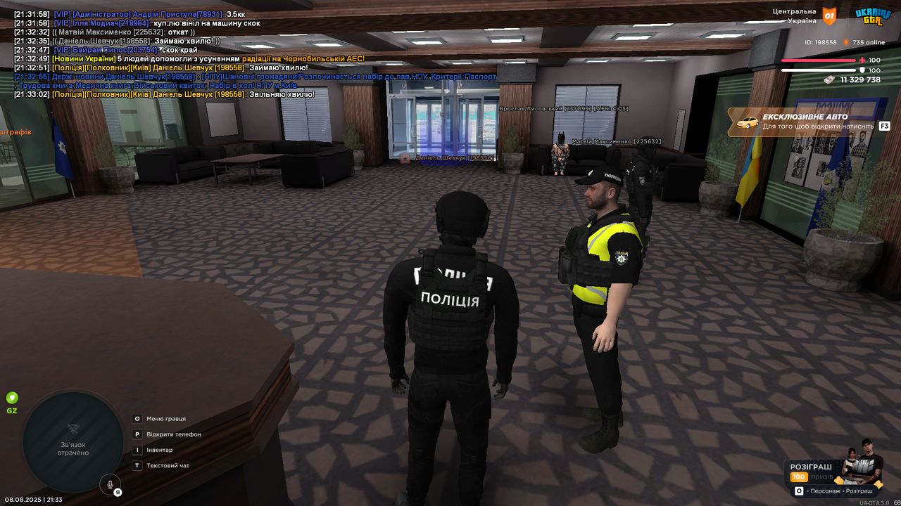 UKRAINE GTA 08.08.2025 21_33_04