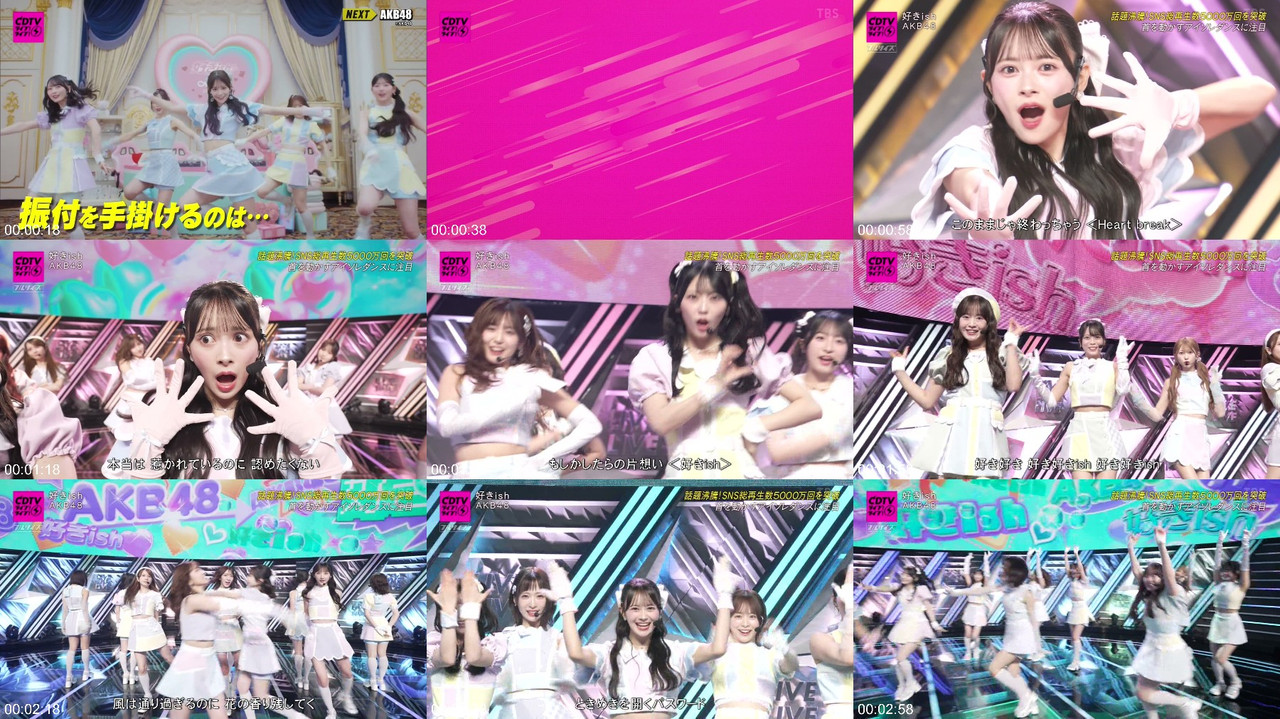 AKB48 CDTV Live! Live! 260803 プレビュー画像 | AKB48 CDTV Live! Live! 260803 Preview Screenshot