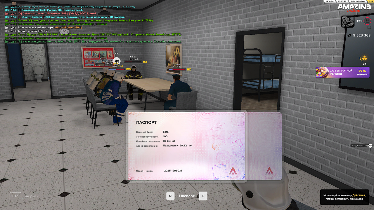 Снимок экрана (170)