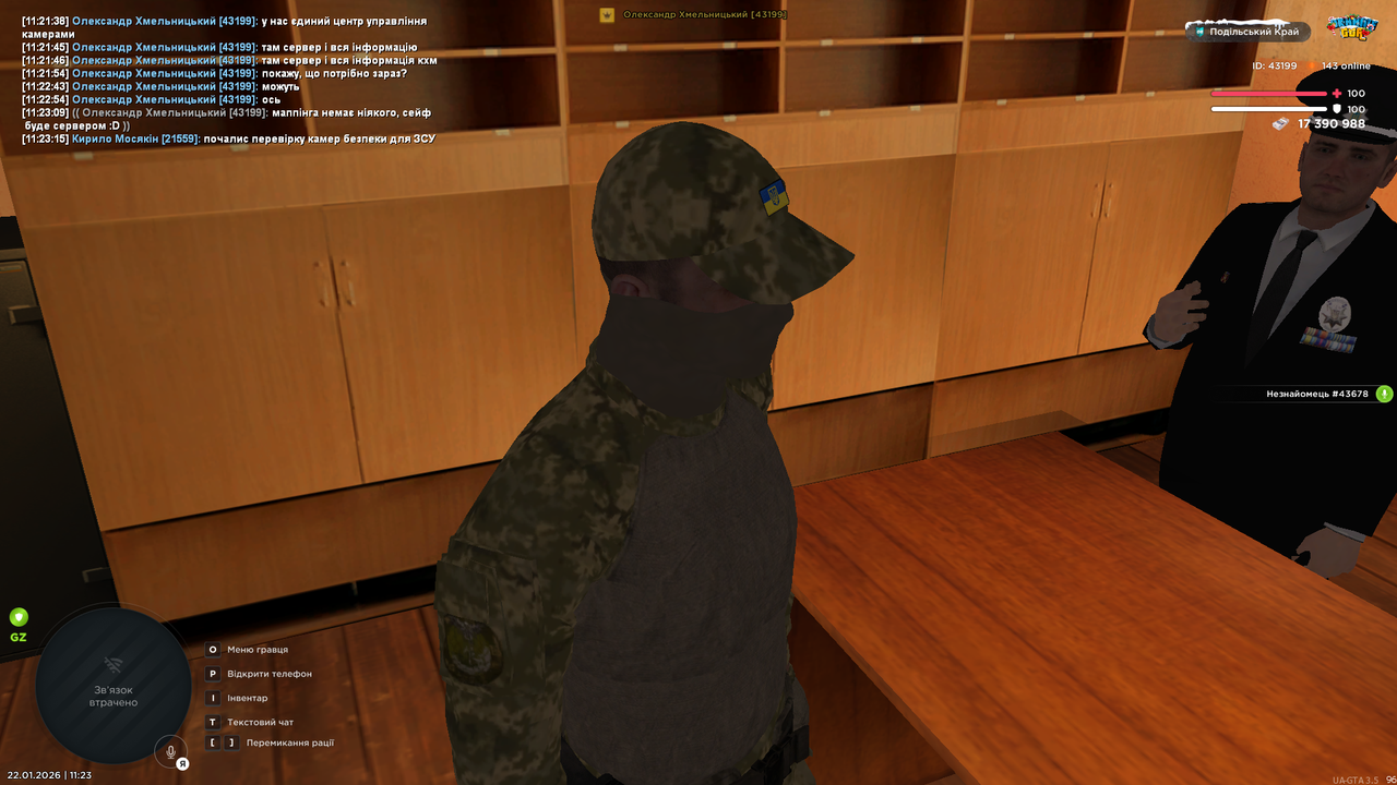 mta screen 2026 01 22 11 23 21