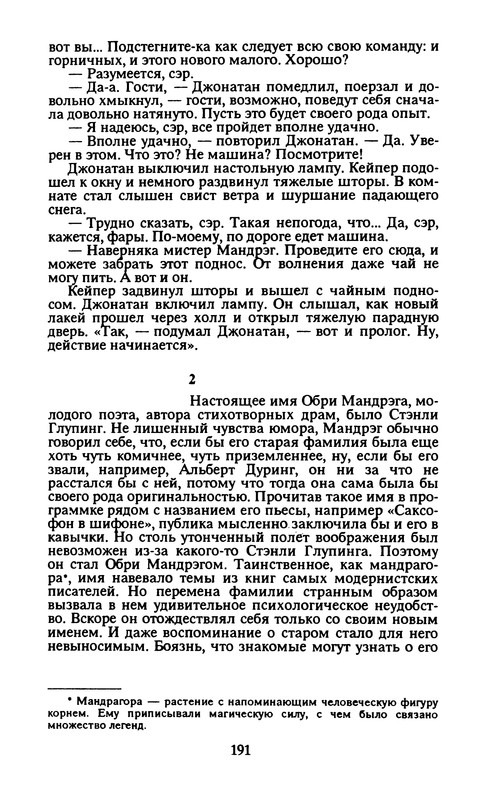p0192