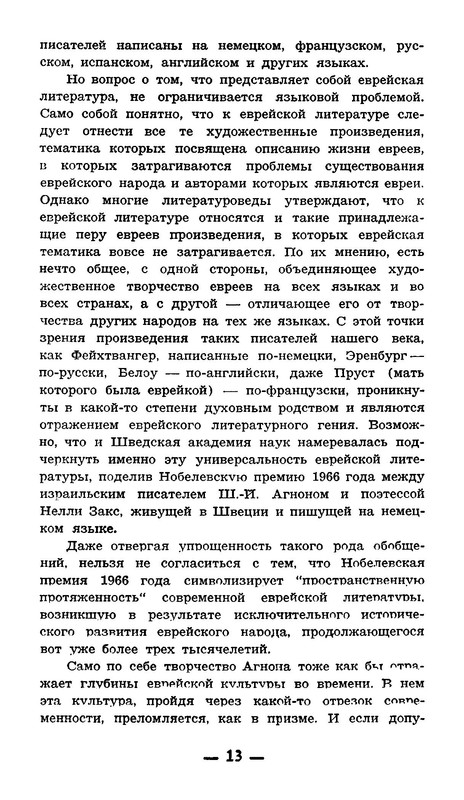 p0014