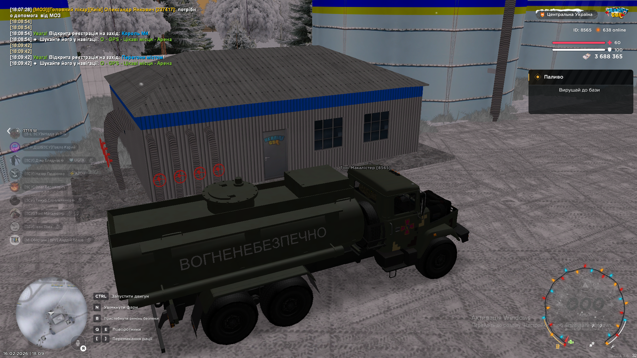 Середина№2