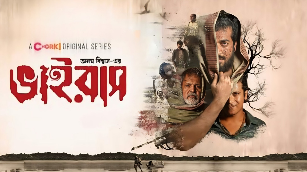 Virus (2023) Season 01 All Episode (1-5) Bengali Chorki WEB-DL – 480P | 720P | 1080P – Download & Watch Online