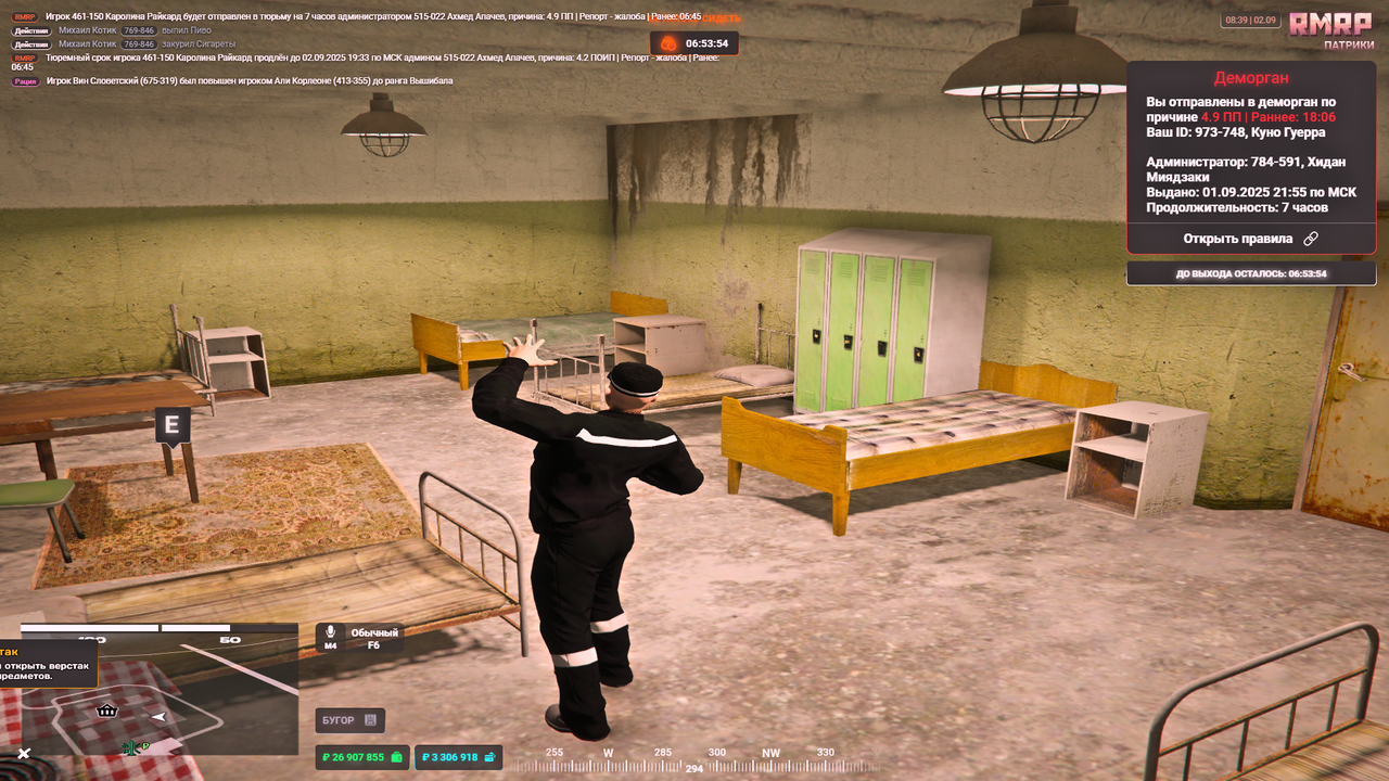 Grand Theft Auto V Screenshot 2025.09.02 - 09.40.04.88