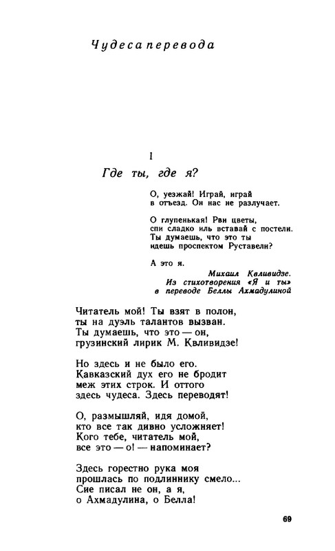 2a37432d89b1f17fdb726f20ba07f19e-69