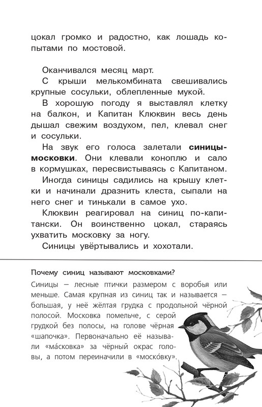 Koval-Jurij-Alyj-page-0016