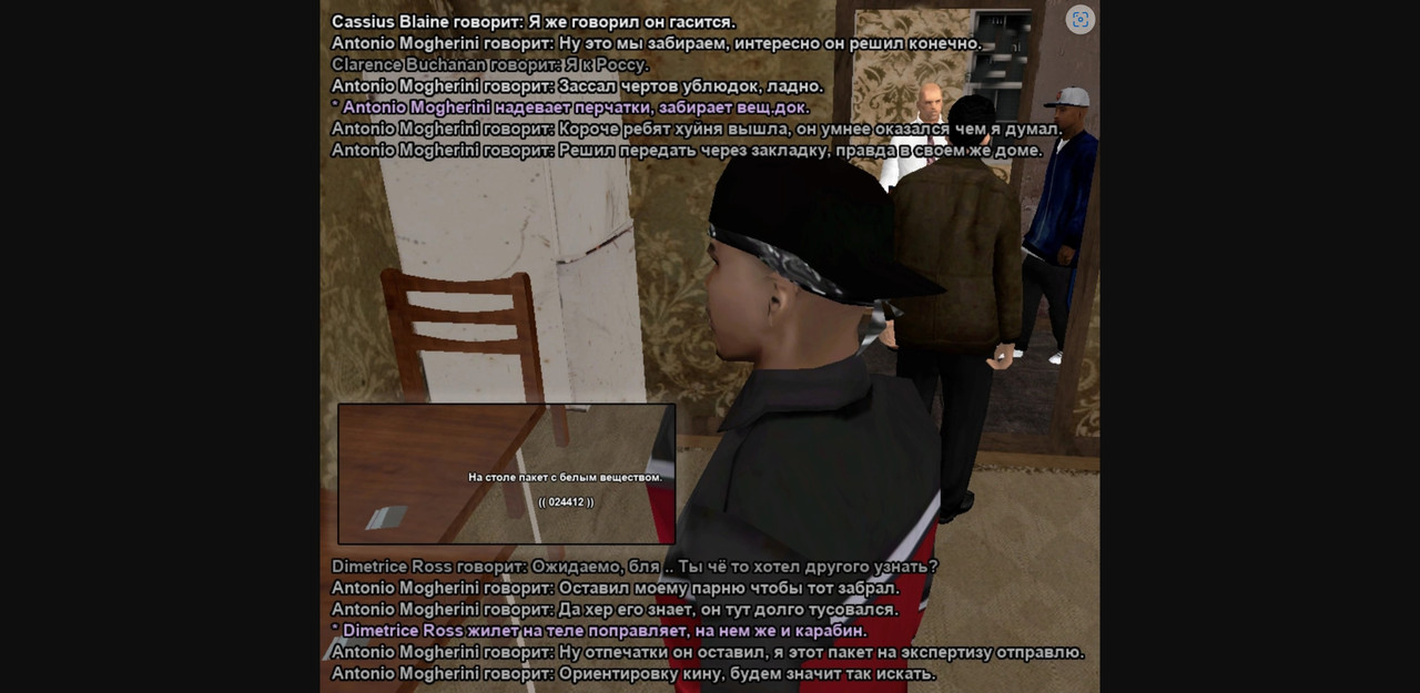 Snimok ekrana 2 11 2025 142111 forum newyork gta online