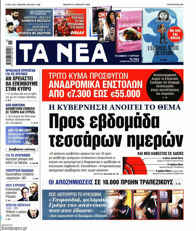 Εικόνα