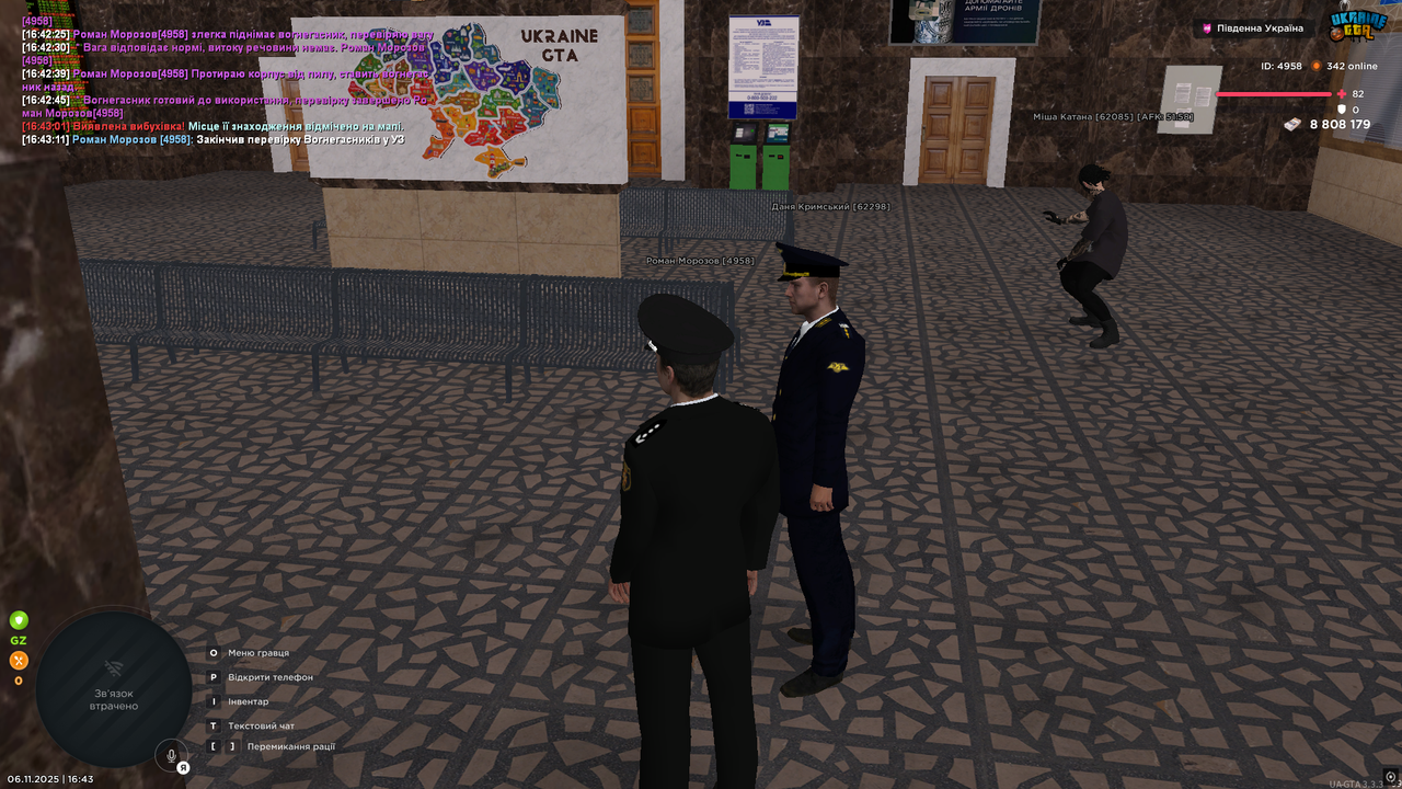 UKRAINE GTA 06 11 2025 16 43 14