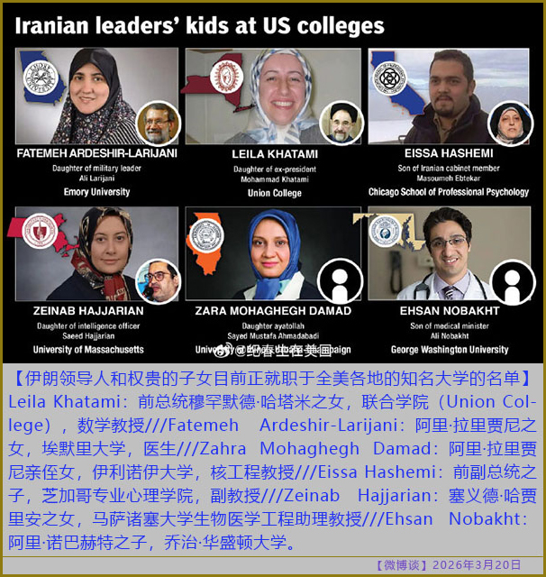 https://i.postimg.cc/ZYVRTJVL/20260320-bt-(3).jpg