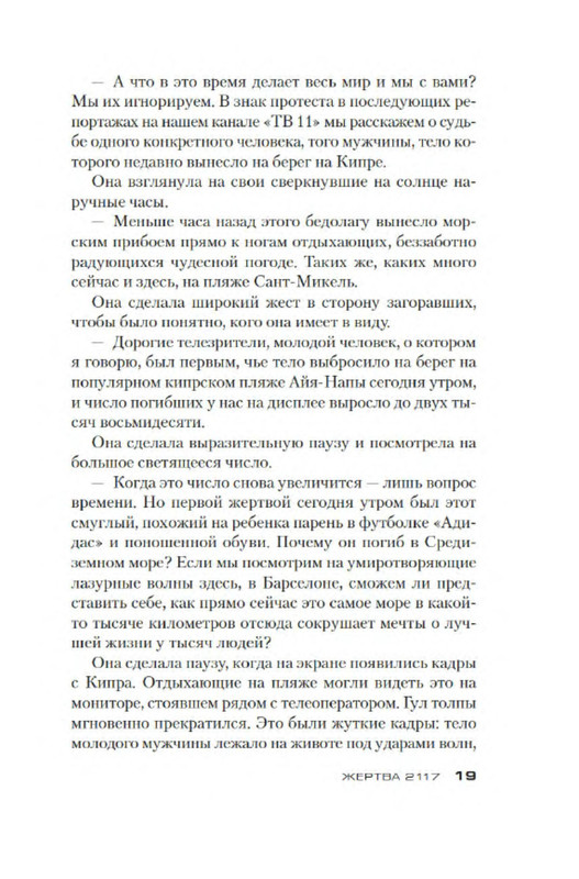 p0016