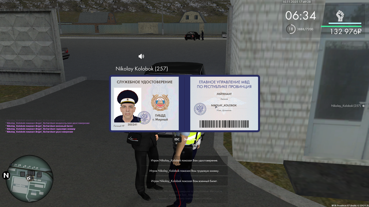 mta screen 2025 11 10 17 49 32