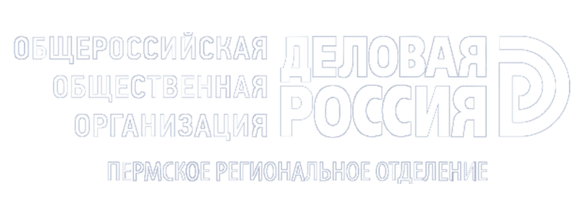 Деловая Россия