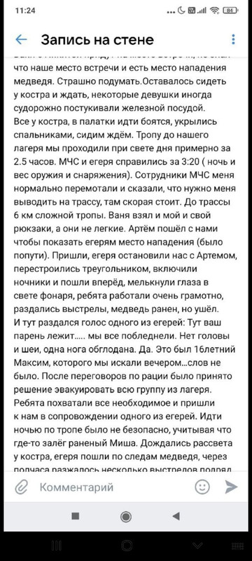 IMG-af90eb91fbaaee5cd898c746cc0e7b0f-V