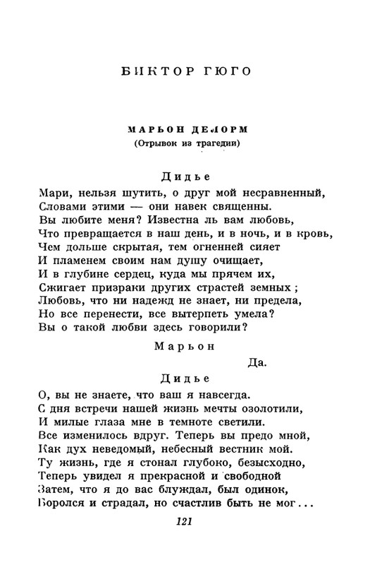 akhmatova-stikhotvoreniya-1958-page-0123