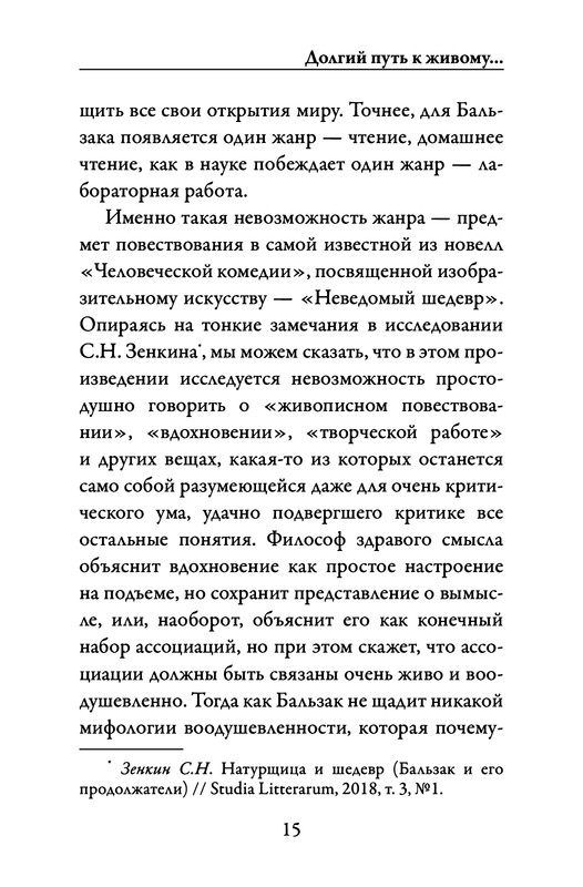 p0016