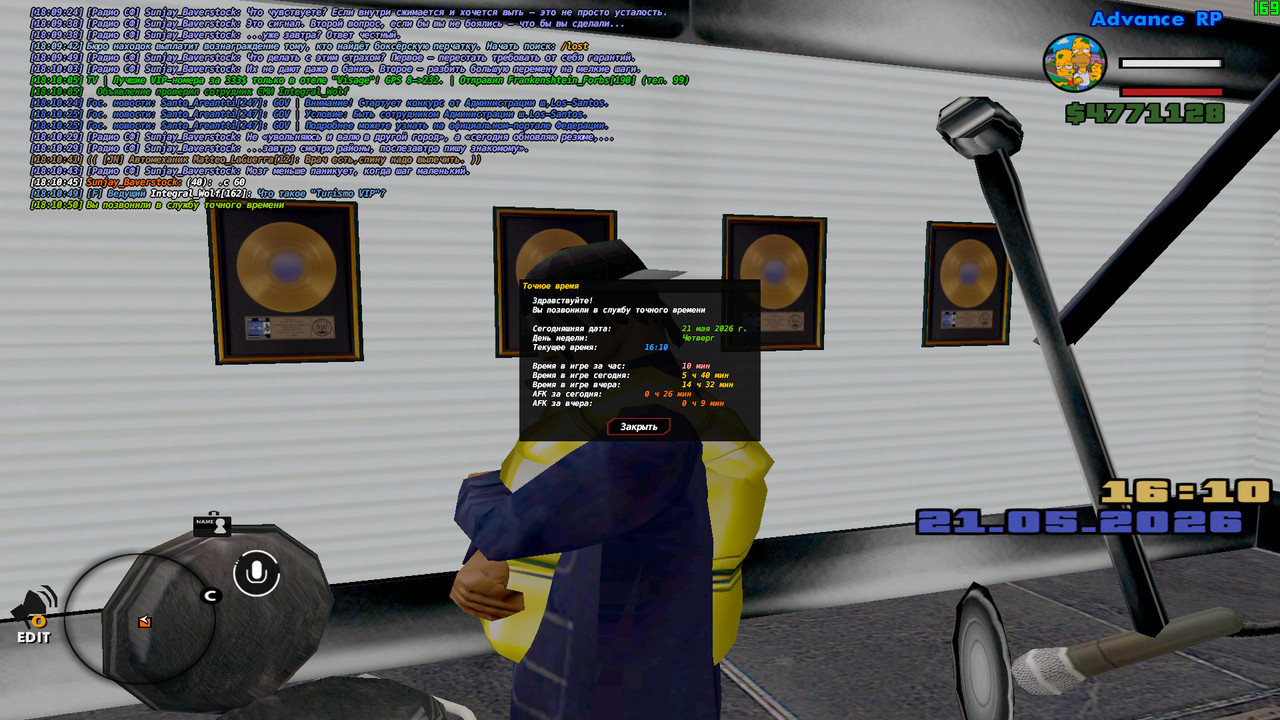 screenshot 2026 05 21 18 10 51 157