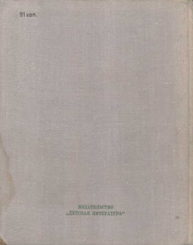 p0019