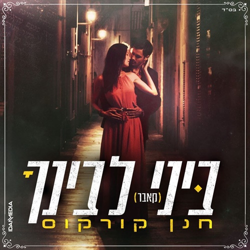 תמונה