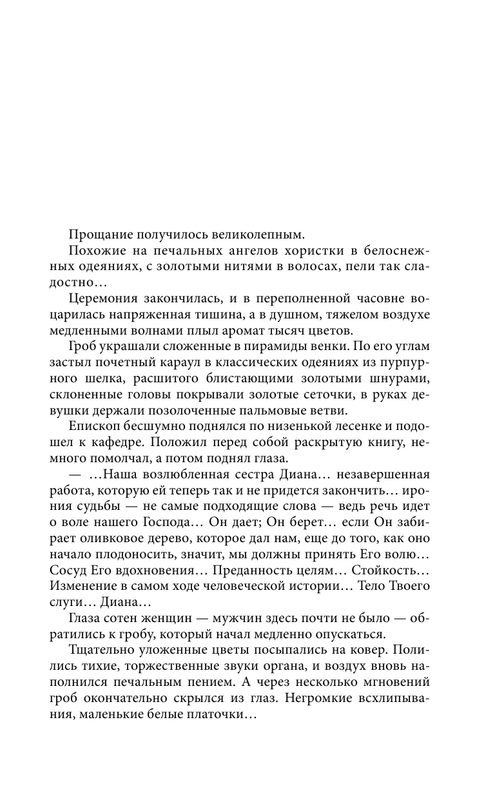 ASE000000000849861-07