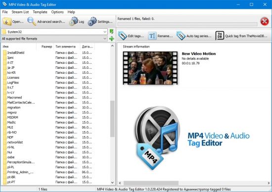 3delite MP4 Video & Audio Tag Editor 1.0.228.424