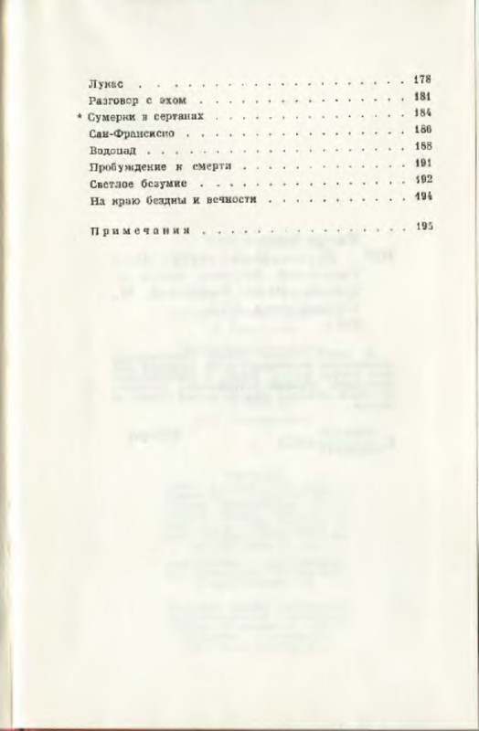 p0025