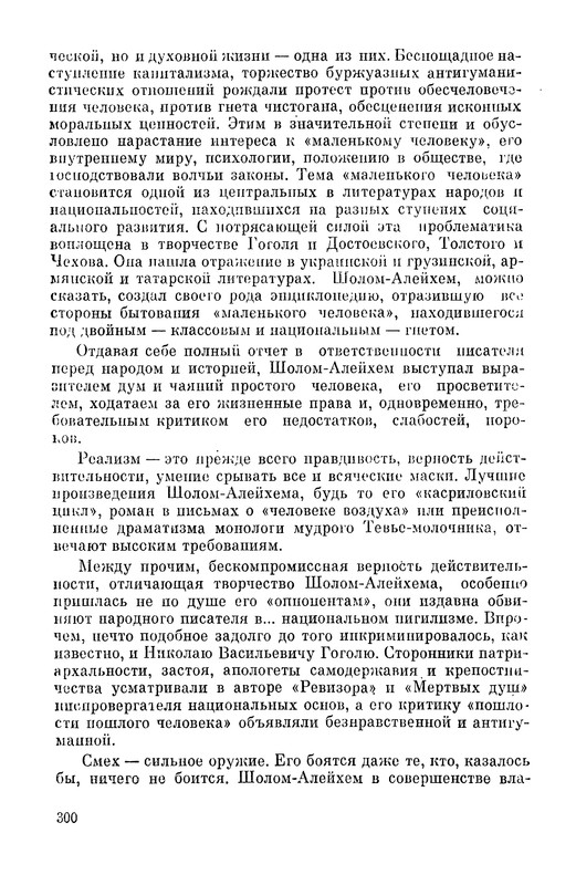 p0317