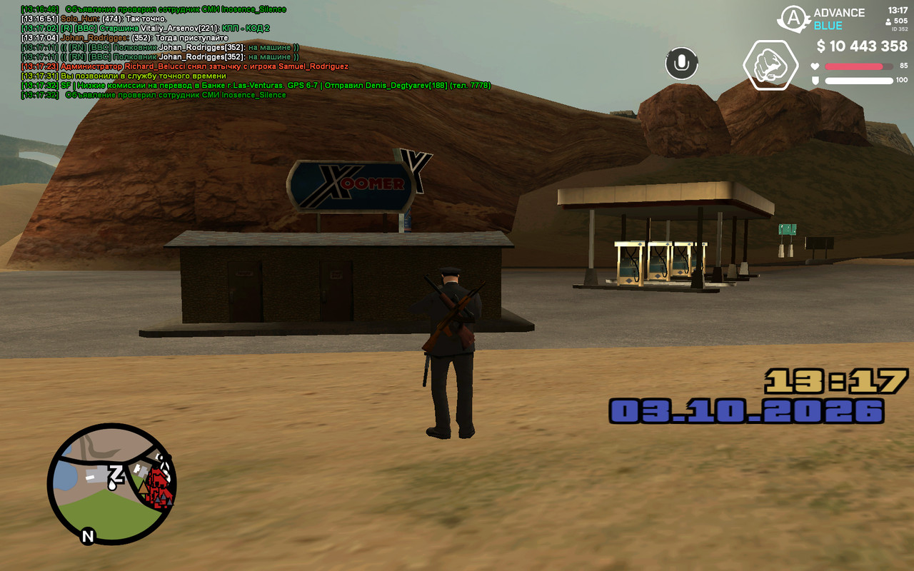 screenshot 2026 10 03 13 17 32 835