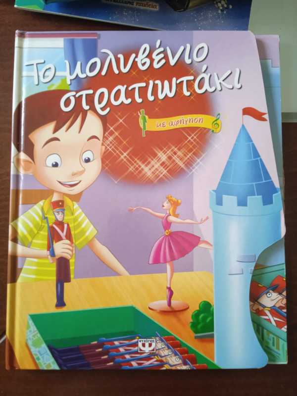 Messenger_creation_97384029-539B-4700-9193-292F4158004C