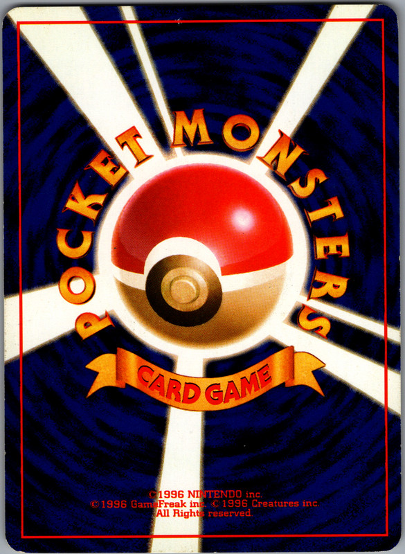 Machoke- 067 -Uncommon - Pokemon Japansese Base Set - LP - Picture 6 of 16