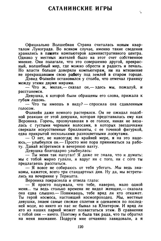 p0122