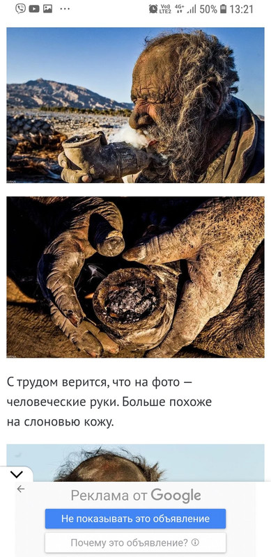 Screenshot_20201113-132128_Chrome