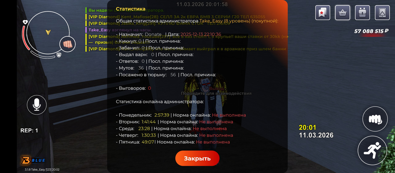 Screenshot 20260311 200201