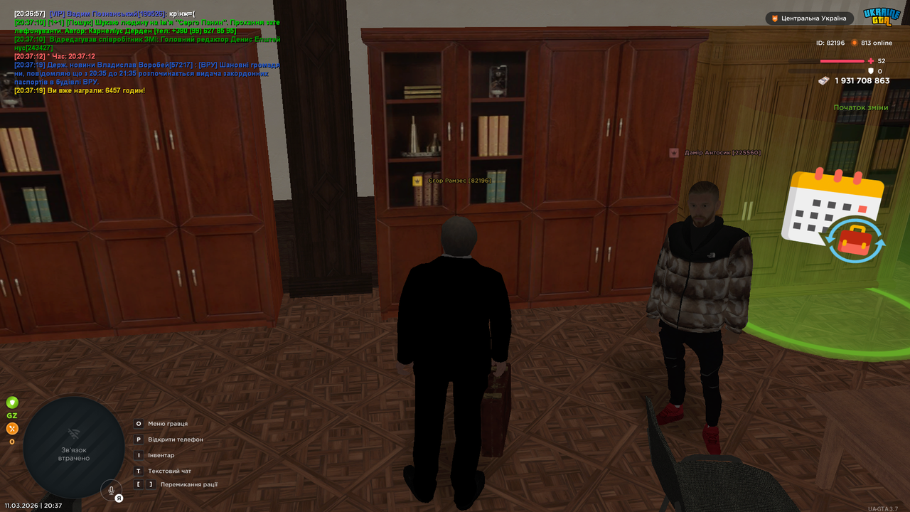 Grand Theft Auto San Andreas Screenshot 2026 03 11 20 37 20 65