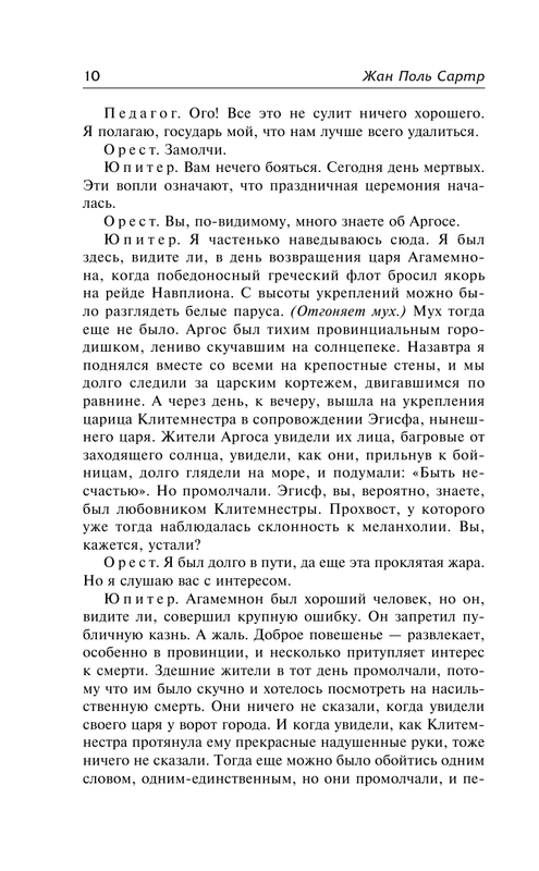 ASE000000000861387-10
