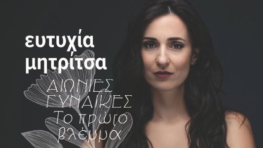 κοζάνη, ειδήσεις, νέα, Πτολεμαΐδα