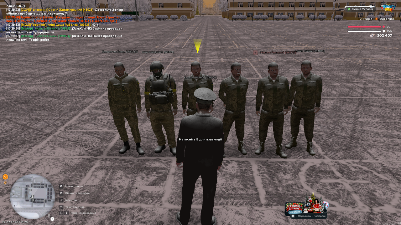UKRAINE GTA 22 02 2026 13 29 59