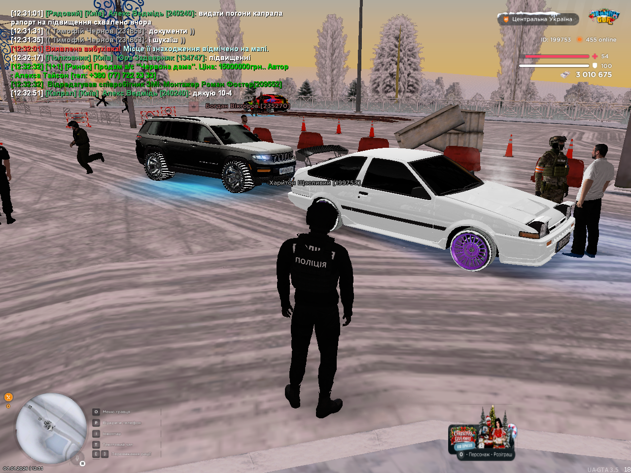 mta screen 2026 01 07 12 33 12