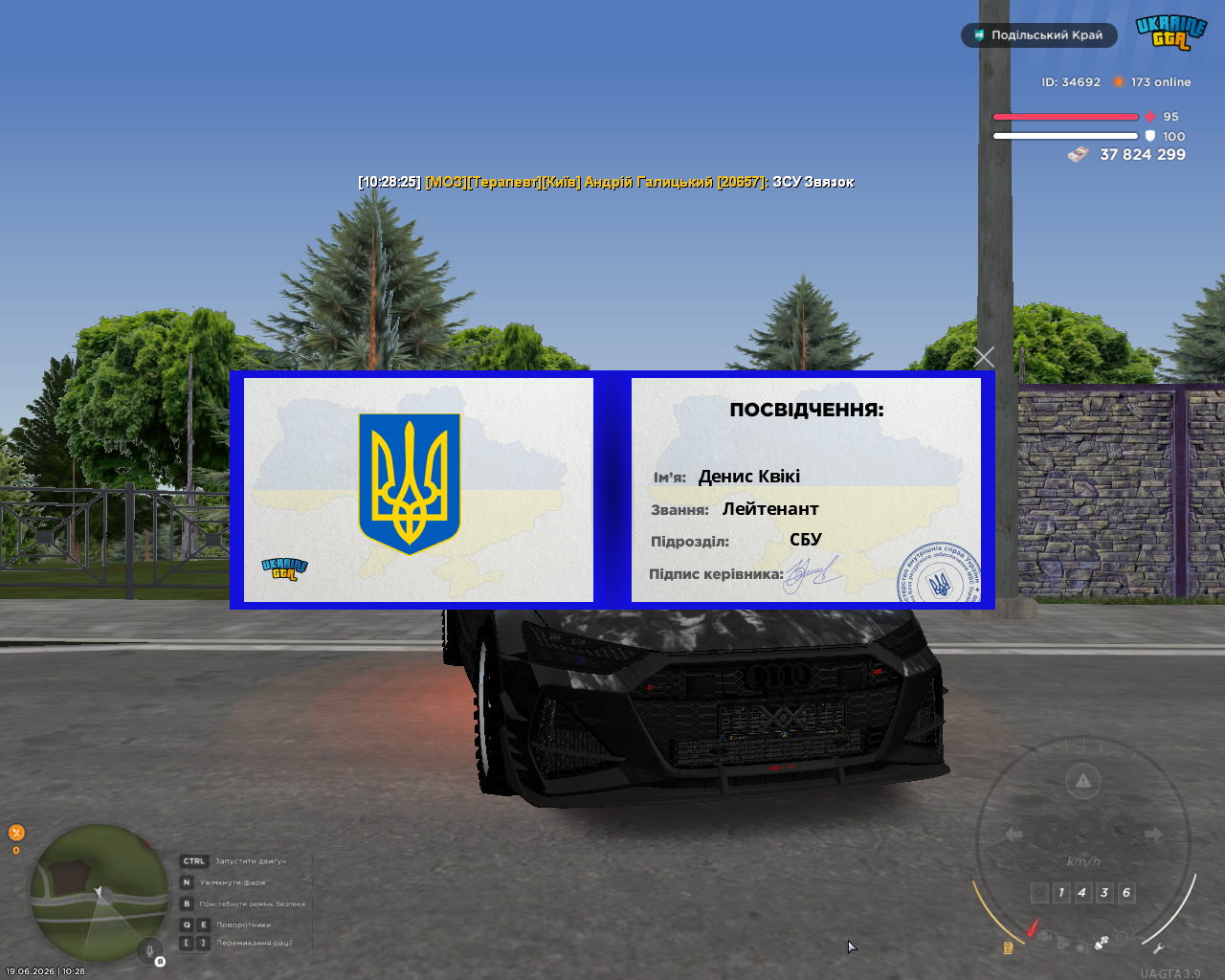 UKRAINE GTA 19 06 2026 10 28 27