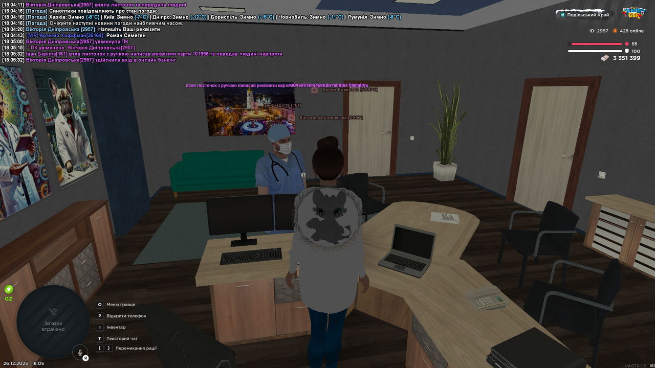 mta screen 2025 12 26 18 05 34