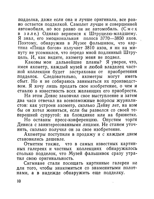 p0013