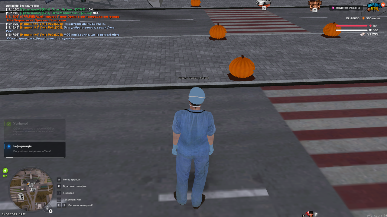 UKRAINE GTA 24 10 2025 19 17 08