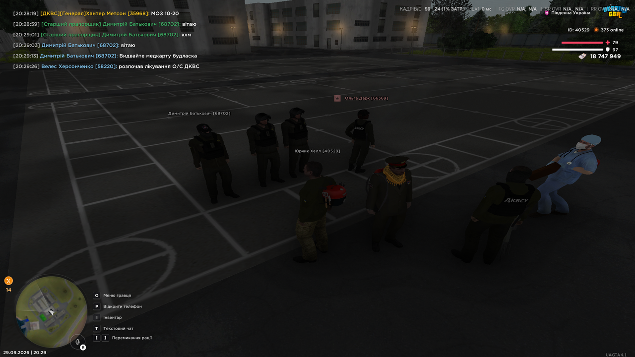 UKRAINE GTA 29 09 2026 20 29 29