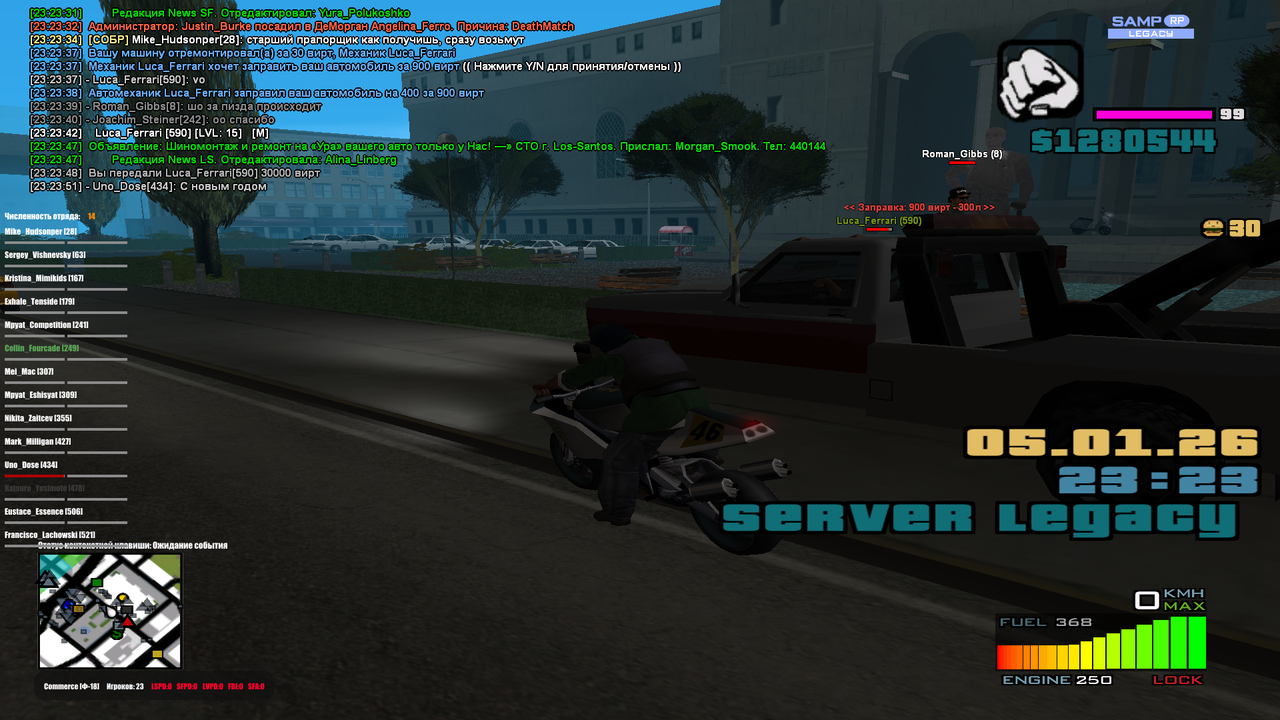 2026 01 05 23 23 53 476