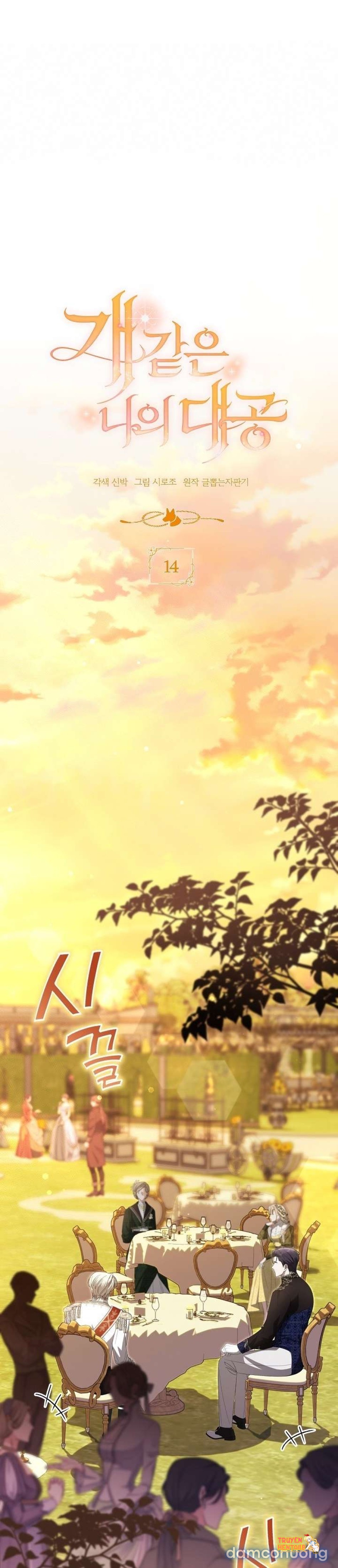 Xem ảnh [ 18+ ] Đại Công Tước Chó Má Của Tôi - Chapter 14 - tmpv29698lz - Truyenhentaiz.net